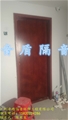 门业图片-隔音门、隔声材料、钢质隔音门、隔声门产品YDZ42图片