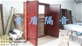 门业图片-音盾隔音门、隔声门厂家、经济隔声门、直播室隔音门YDZ42图片