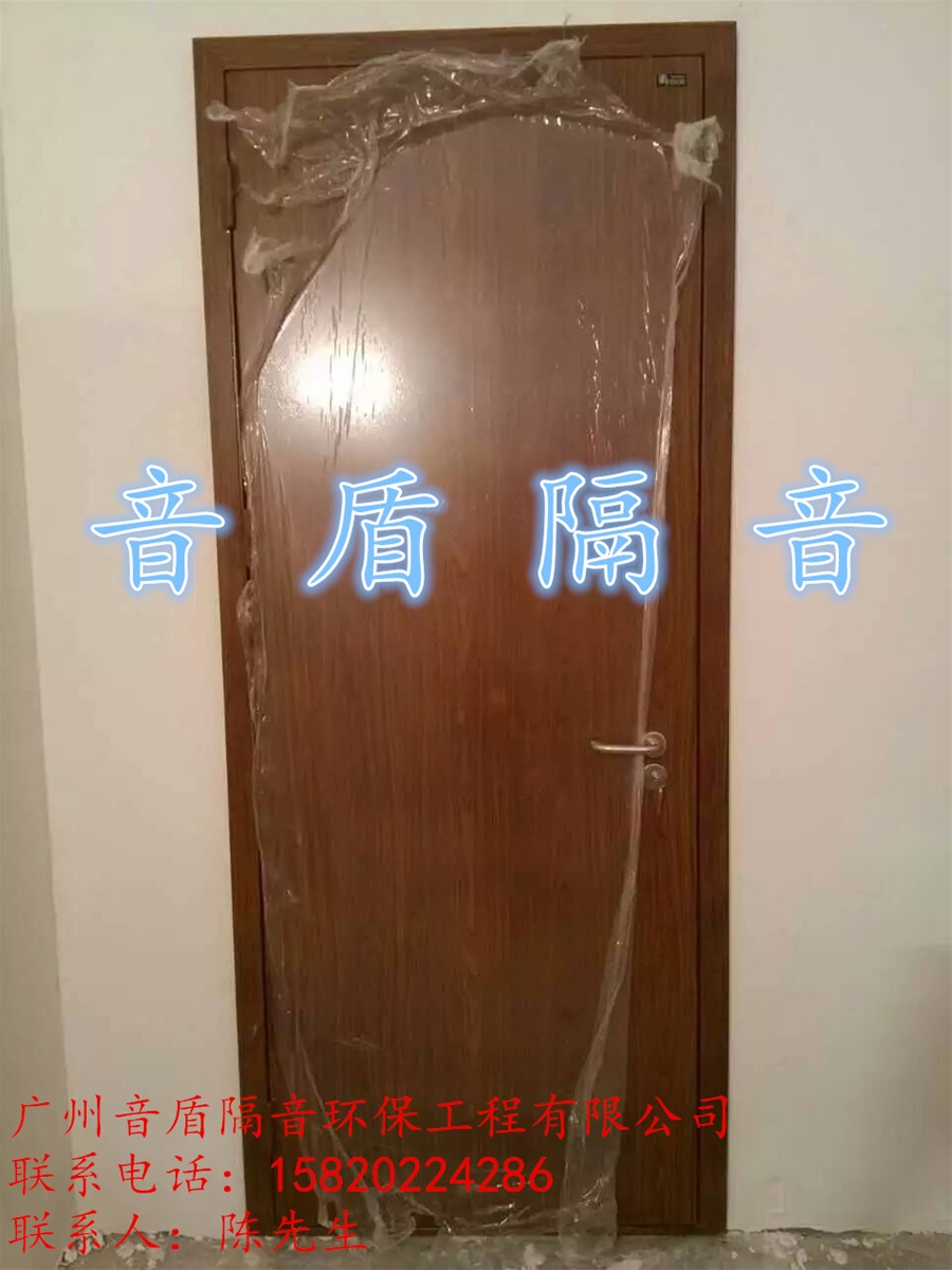 门业图片-钢制隔音门隔音门、钢制隔音门、优质隔声门、全钢隔声门YDT-42图片