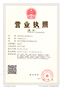 门业图片-防爆系统 泄爆系统 衡水金盾门业有限公司专业厂家设计 生产 销售 安装 指导使用JINDUN图片