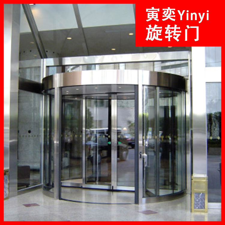 门业图片-自动门上海自动门旋转门厂家酒店自动旋转门感应门YY-3Y图片