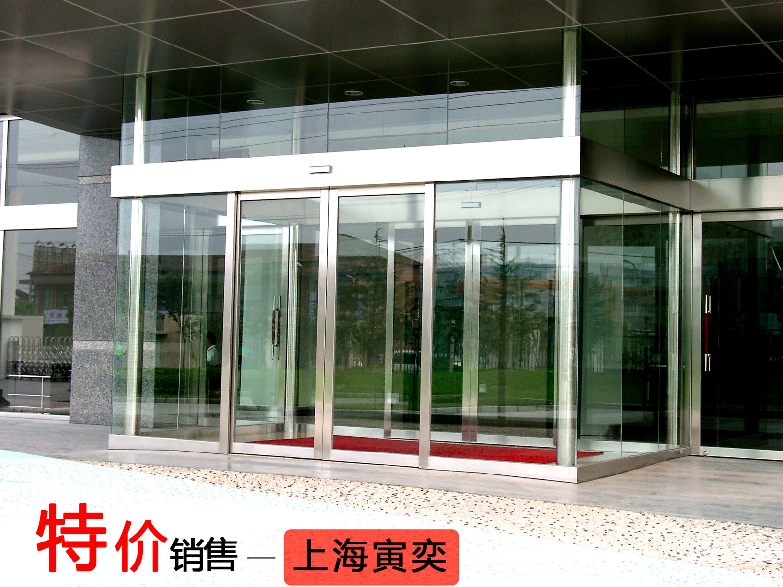 门业图片-自动门上海普陀写字楼感应门安装维修SY-102图片