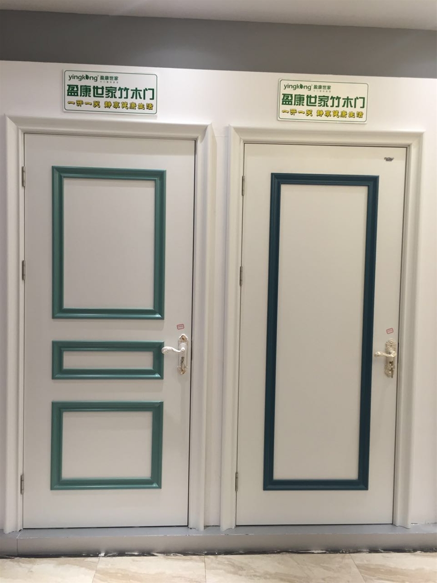 门业图片-韩式竹木门盈康竹木门绿色环保防水防潮招区域代理YK-620图片