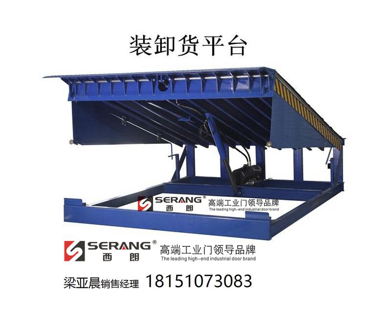 门业图片-装卸货门封，平台合肥货物装卸平台，液压式平台gnb105图片