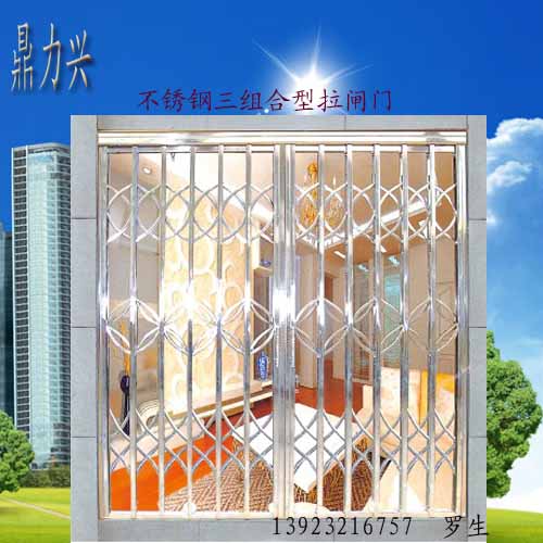 门业图片-不锈钢拉闸门不锈钢拉闸门防盗门三组合型厂家直销价格批发不锈钢拉闸门图片
