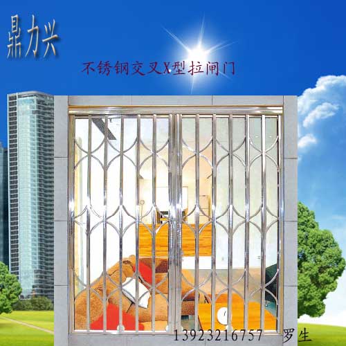 门业图片-不锈钢拉闸门不锈钢拉闸门防盗门交叉X型厂家直销价格批发.不锈钢拉闸门图片
