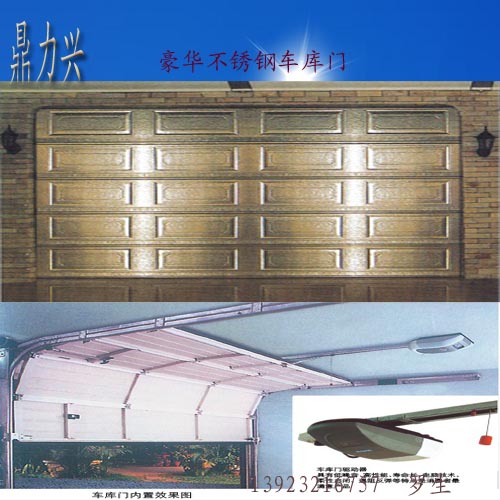 门业图片-车库门不锈钢车库门厂家直销价格批发.jpg电动车库门图片