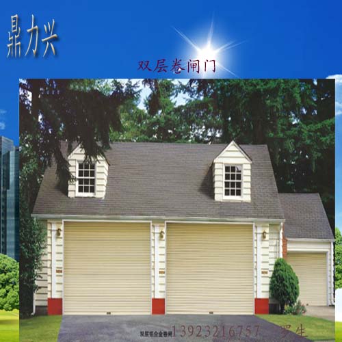 门业图片-电动卷闸门卷闸门,电动卷闸门,双层铝合金巻闸门厂家直销价格批发.jpg电动卷闸门图片