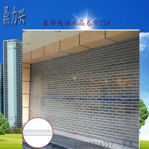 门业图片-电动水晶卷闸门电动水晶卷帘门4厂家直销价格批发.电动水晶卷帘门图片