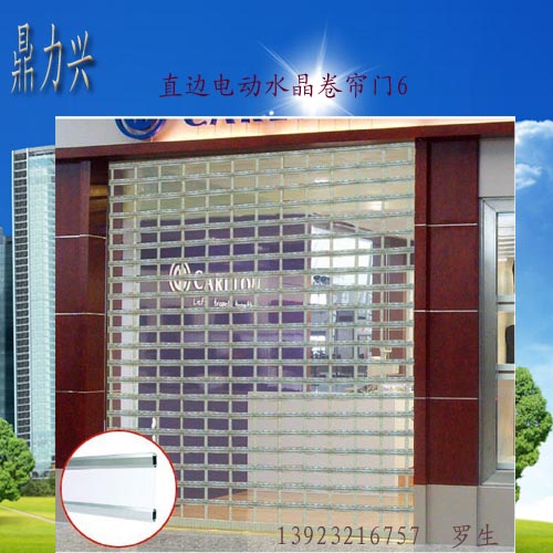 门业图片-电动水晶卷闸门电动水晶卷帘门6厂家直销价格批发.jpg电动水晶卷帘门图片