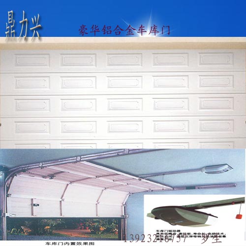 门业图片-车库门铝合金车库门厂家直销价格批发.jpg电动车库门图片