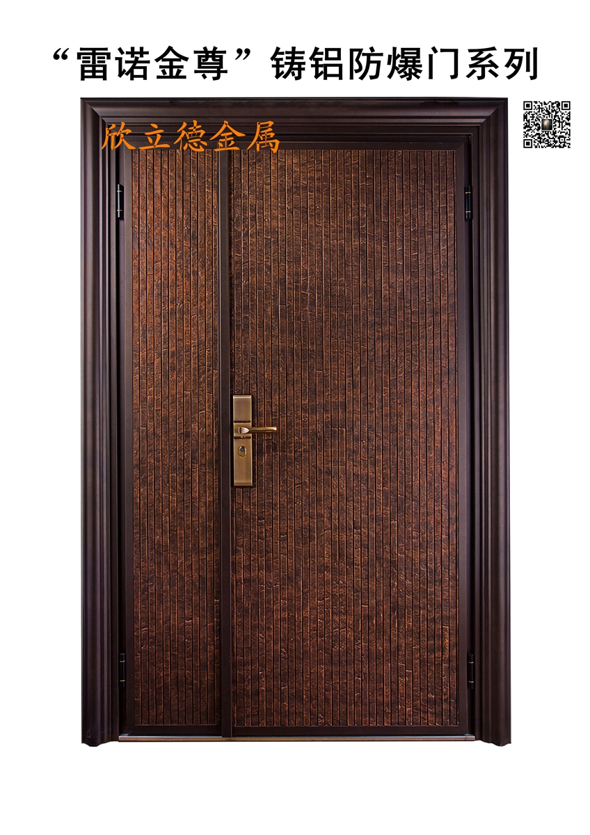 门业图片-顶级高档铸铝防爆门顶级铸铝防爆门1000*2100图片