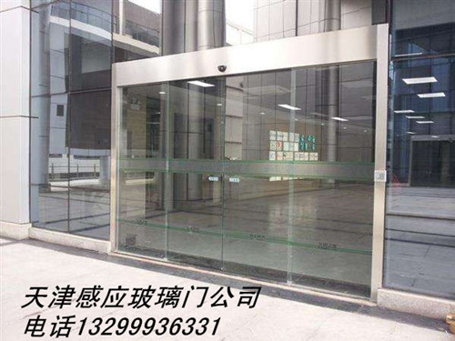 门业图片-天津感应玻璃门天津安装感应玻璃门厂家东丽区玻璃门安装厂家齐全图片