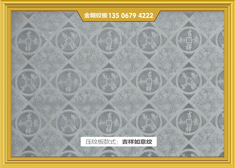 门业图片-压纹板吉祥如意纹吉祥如意纹图片