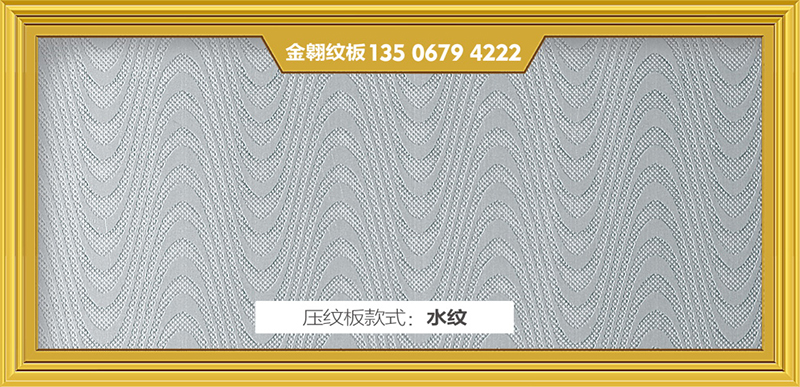 门业图片-压纹板水纹水纹图片