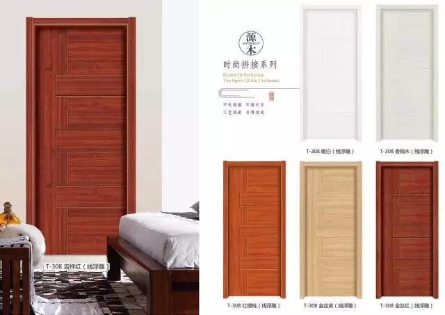 门业图片-复合门生态门生产厂家定制图片