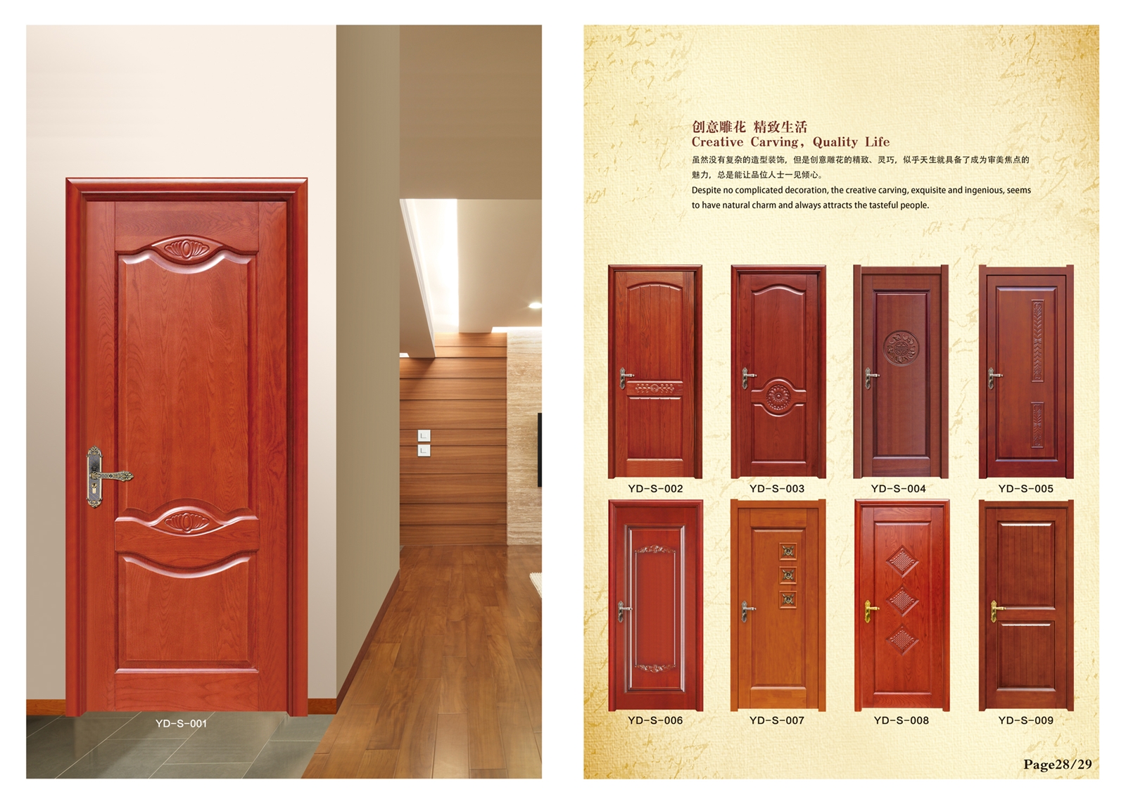 门业图片-复合门实木复合门定制图片