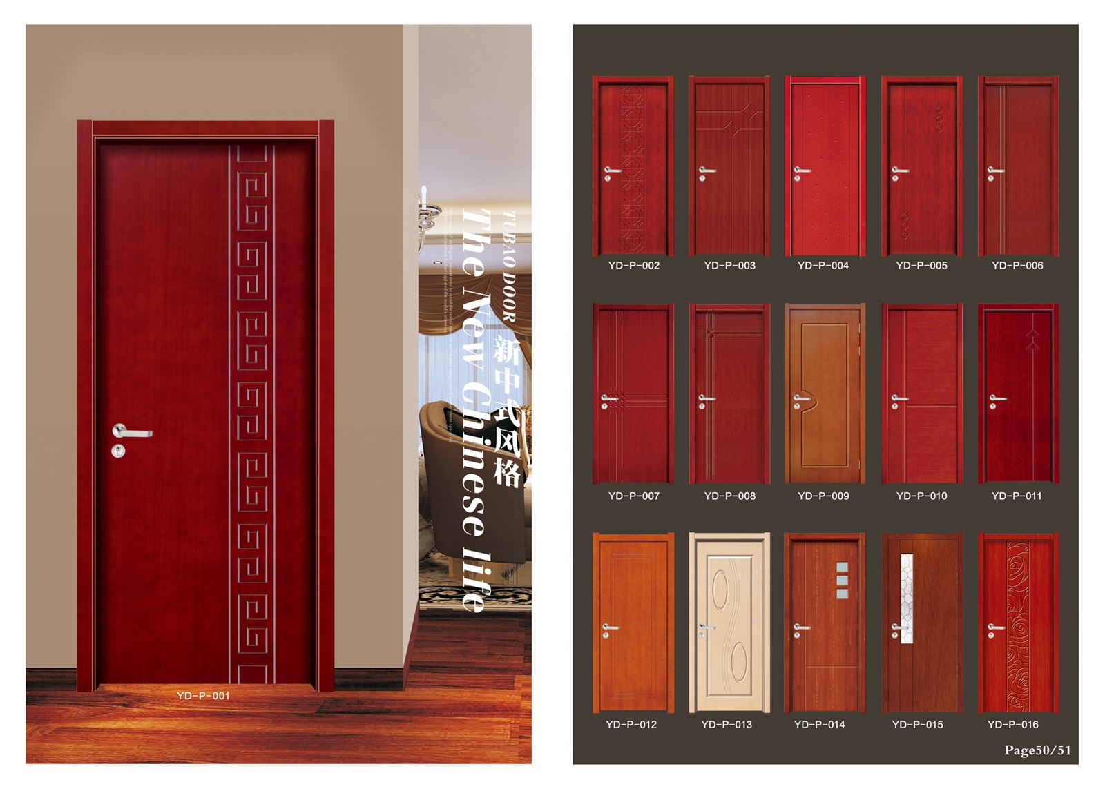 门业图片-复合门专业定制套装门定制图片