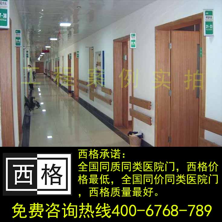 病房门实拍