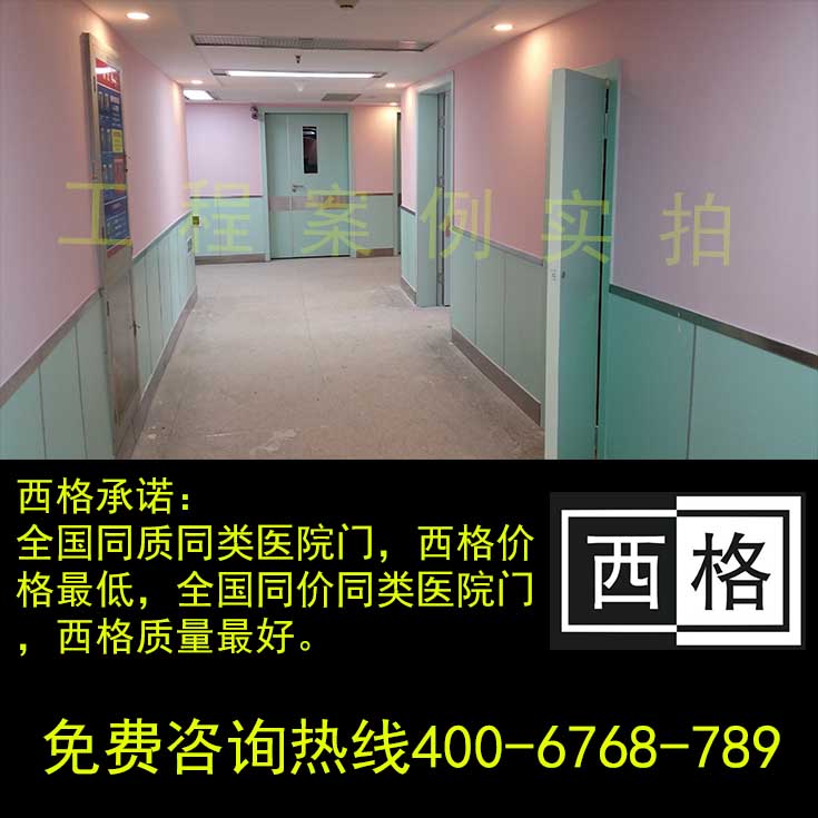 病房门价格