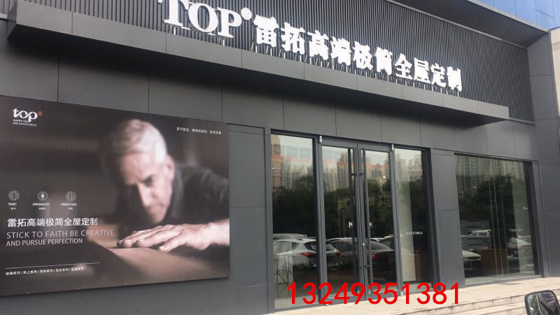 门业图片-肯德基门石家庄商场肯德基门 肯德基门安装价格 宏亚门业1900*2400图片