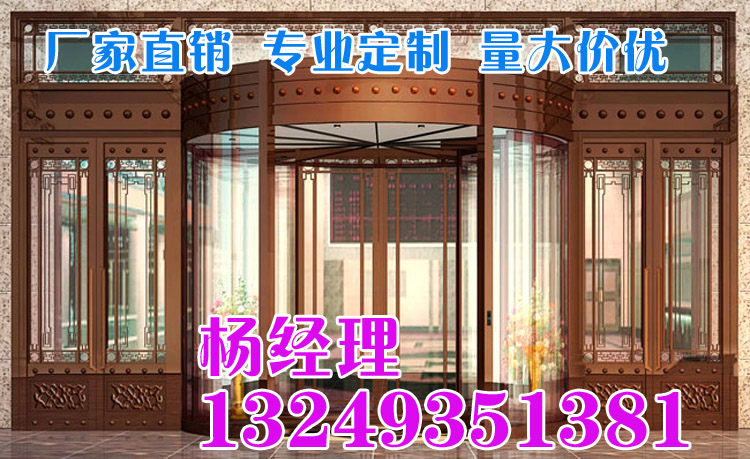 门业图片-自动门石家庄商场旋转门的价格特别优惠2000-3800图片