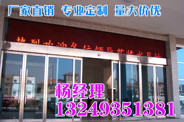 门业图片-自动门石家庄型材自动门 自动感应门制作 宏亚门业4000*3000图片