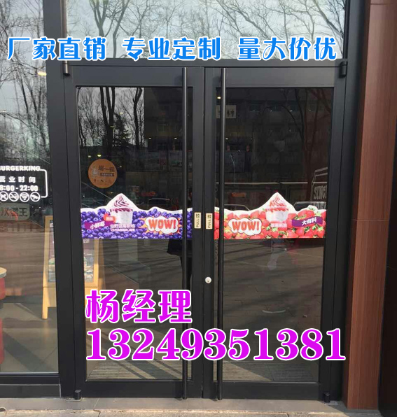 门业图片-肯德基门石家庄黑拉丝肯德基门 安装肯德基门价格 宏远门业1900*2400图片