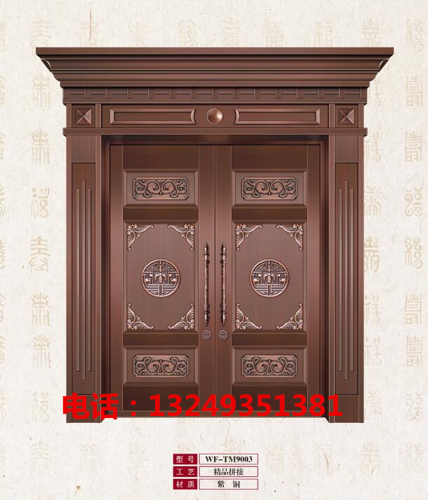 门业图片-自动门石家庄定制款铜 入户铜门 别墅铜门 宏远门业定制图片