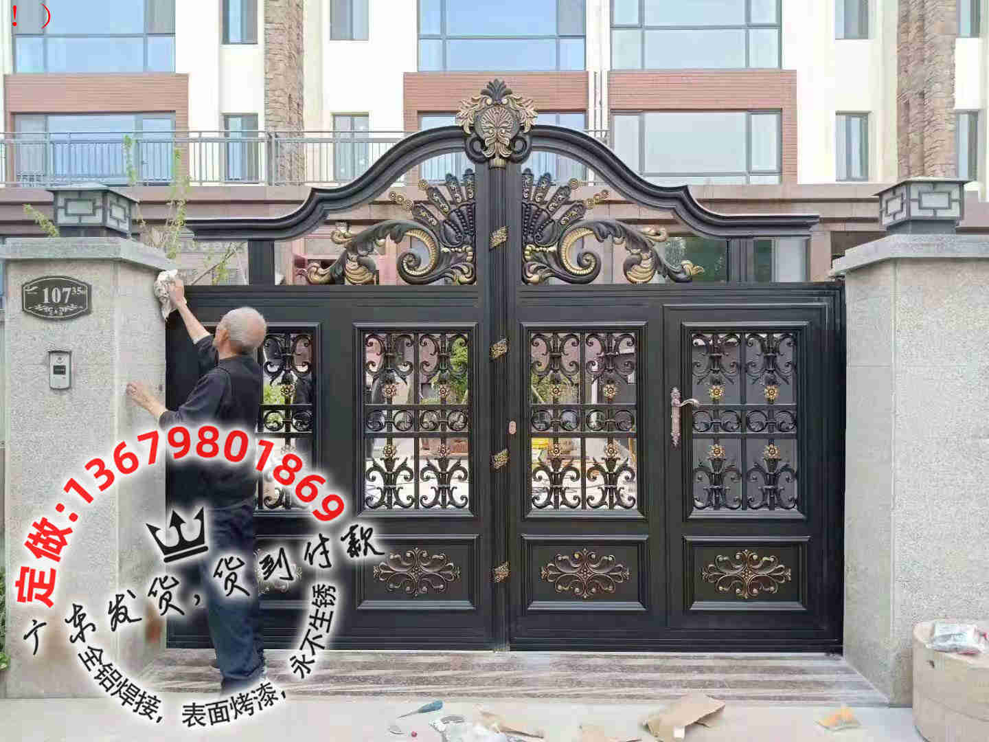 别墅大门，住宅大门，庭院大门，铝艺大门
