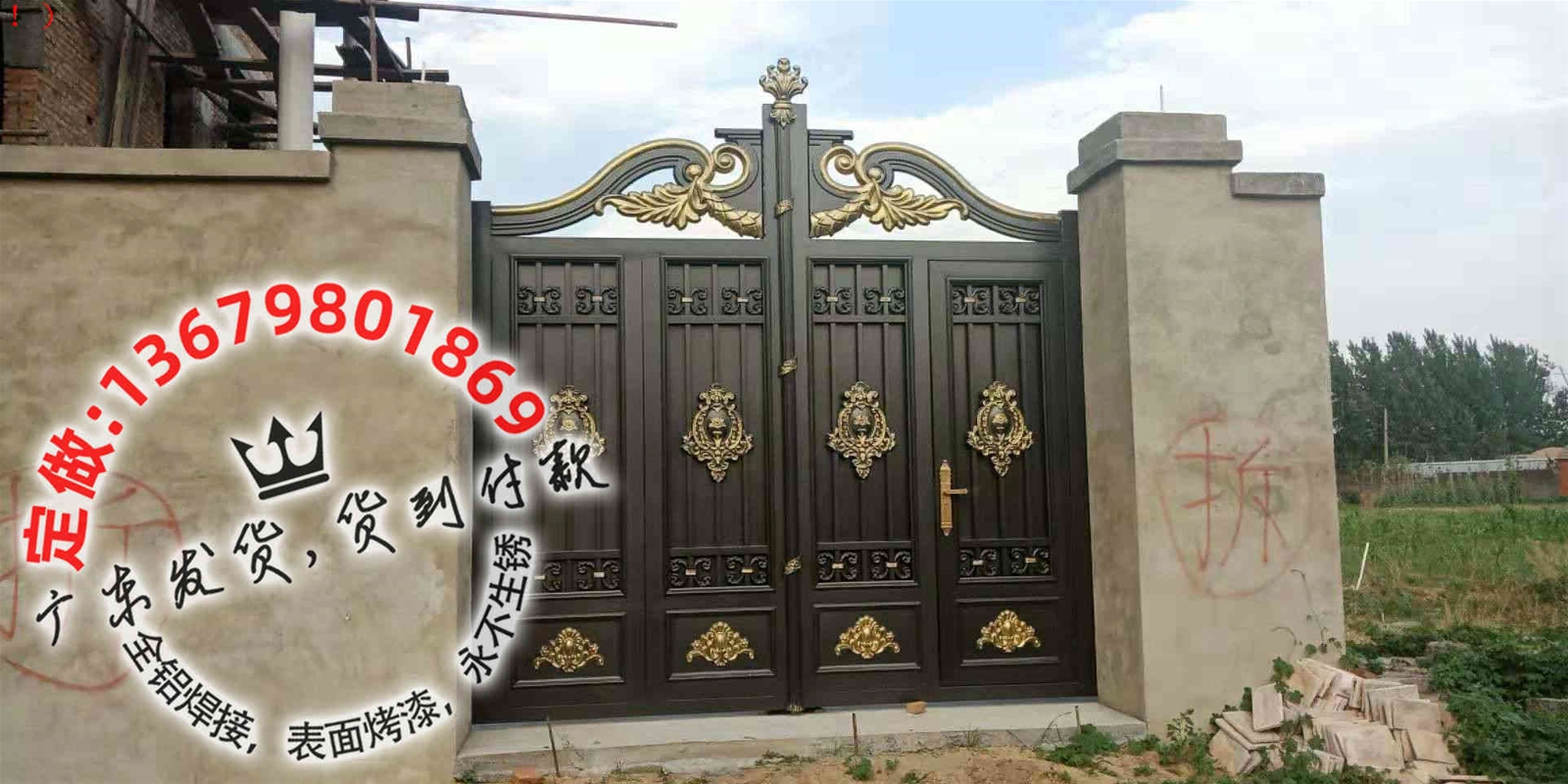 门业图片-防盗门农村院墙大门佛山厂家直销4006图片