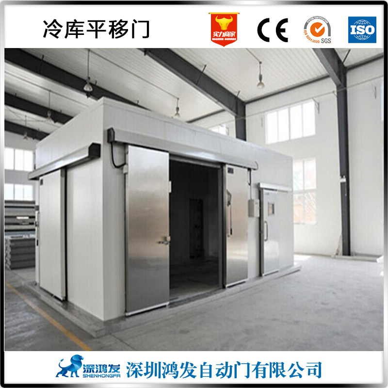 门业图片-快速门冷库平移门厂家批发价鸿发04图片