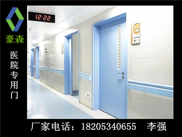门业图片-医院专用门医院专用门 医院用门UYFG图片