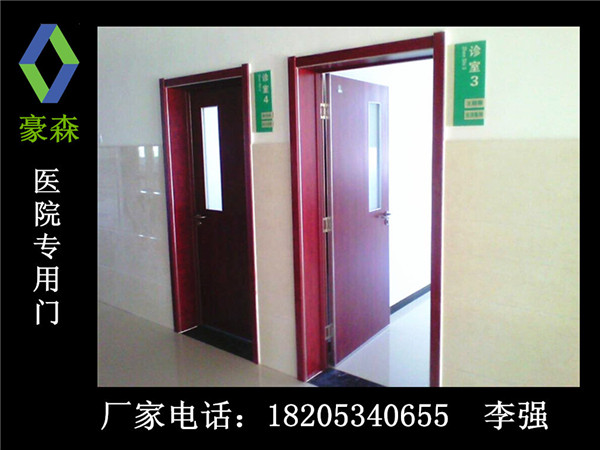 门业图片-医院专用门医院门 医院办公室门 医院卫生间门医院门642图片
