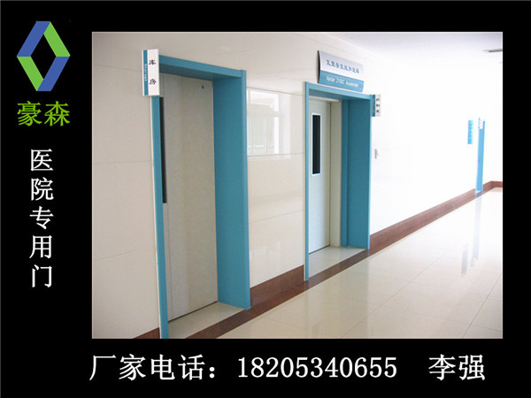 门业图片-医院门豪森抗菌医院门 防撞医院门医院门JHG图片