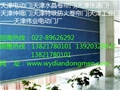 门业图片-天津防火门 防火卷帘门价格_生产厂家定做图片