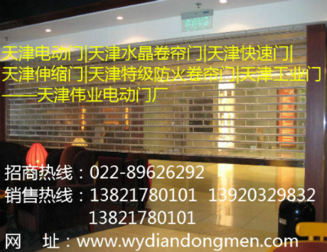 门业图片-卷帘门天津卷帘门电机，卷帘门遥控器伟艺业图片