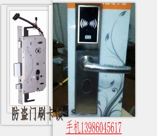 门业图片-防盗门IC卡锁家用防盗门刷卡锁批发厂家201-33图片
