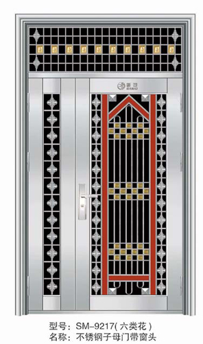 门业图片-子母门系列SM-9217SM-9217图片
