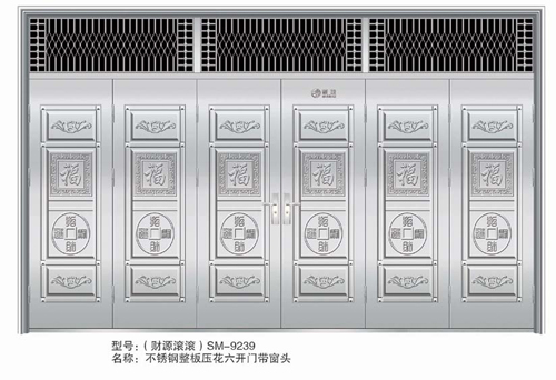 门业图片-六扇门系列SM-9239SM-9239图片