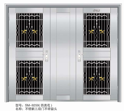 门业图片-三扇门系列SM-9259SM-9258图片