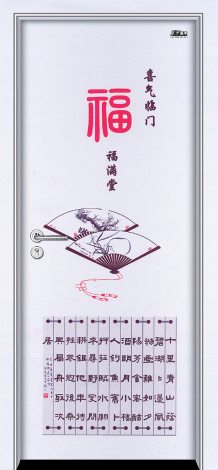 门业图片-炫彩迷你门批发嘉丰炫彩迷你门炫彩迷你门JF-062图片