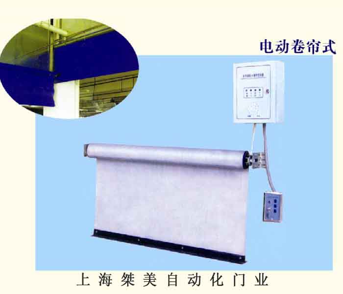 门业图片-防火卷帘门供应新款挡烟垂壁，上海挡烟垂壁厂JM001图片