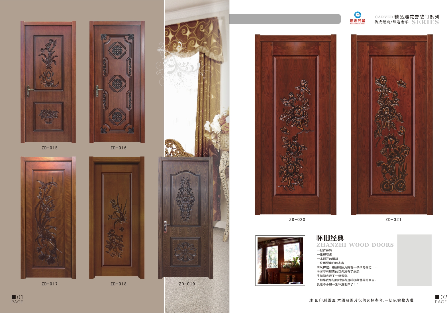 门业图片-陇　南　木　门四川成都实木复合门生产，展志门业无图片