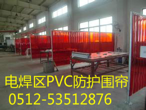 门业图片-PVC防电焊光门帘防弧光门帘F-2图片