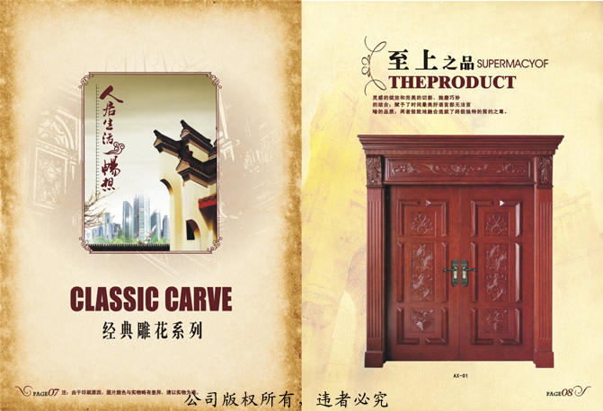 门业图片-半玻门傲胜彤翔，雕花门系列，雕花门厂，雕花门供应T10图片