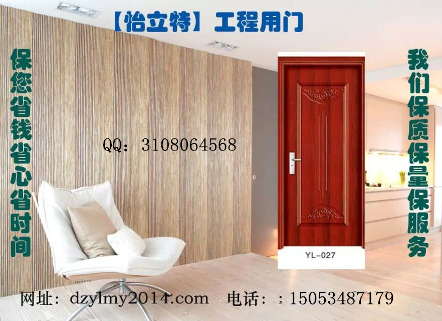 门业图片-韩木拼装门供应工程门|工程门报价|工程门厂家直销YL-027图片