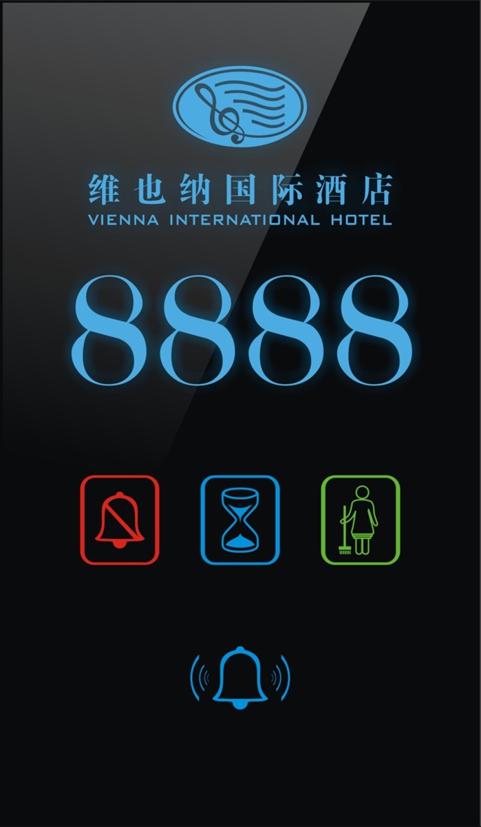 门业图片-电子门锁供应酒店客房门口显示器（门显）HG-ML图片