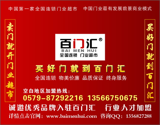 门业图片-生态门厂家直供高档环保强化木门生态门室内套装门图片