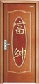 门业图片-批发富绅模压门F-9152图片